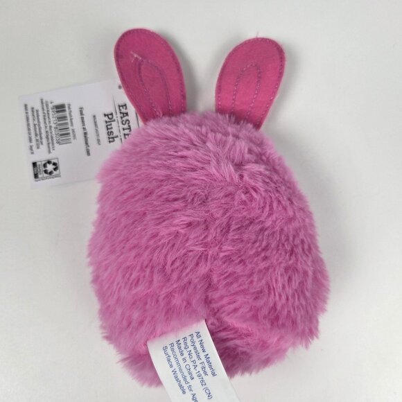 Small Bunny Plush Stuffed Animal 7" NWT - Picture 2 of 4